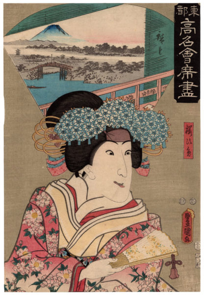 Utagawa Hiroshige, Utagawa Kunisada PRINCESS SAKURA