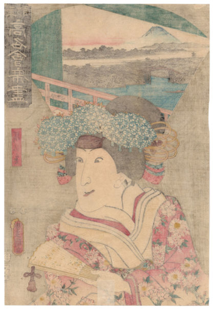 Utagawa Hiroshige, Utagawa Kunisada PRINCESS SAKURA