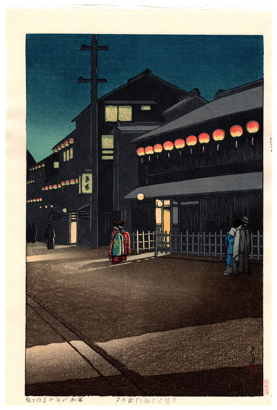 Kawase Hasui EVENING AT SOEMONCHO