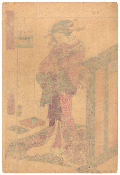 Utagawa Kunisada LINGERING SENTIMENTS