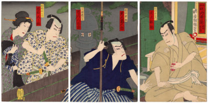Utagawa Kunisada III THE PEONY LANTERN