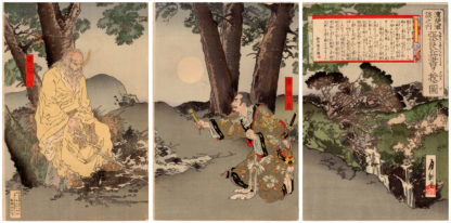 Ogata Gekko ZHANG LIANG AND THE ART OF WAR