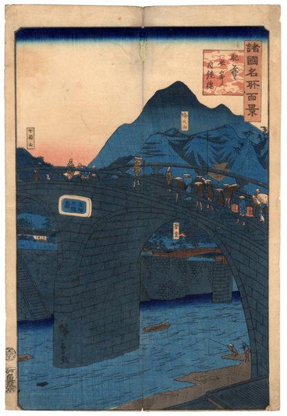 Utagawa Hiroshige II THE SPECTACLES BRIDGE