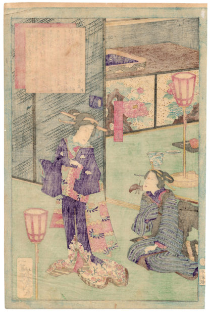 Utagawa Yoshiiku THE KINGORO RESTAURANT