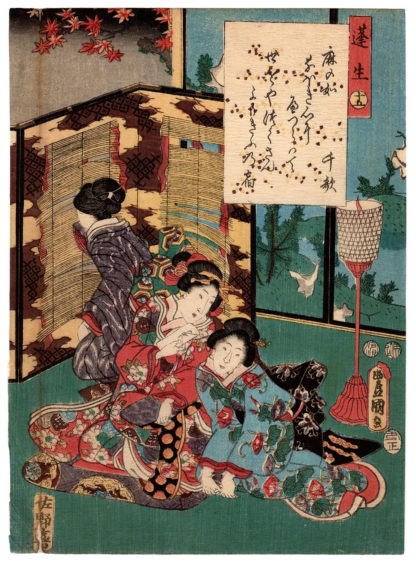 Utagawa Kunisada A RUINED VILLA OF TANGLED GARDENS