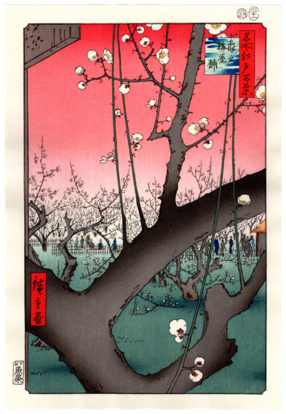 Utagawa Hiroshige PLUM GARDEN AT KAMEIDO