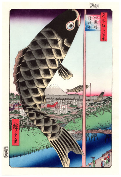 Utagawa Hiroshige SUIDO BRIDGE AND SURUGADAI