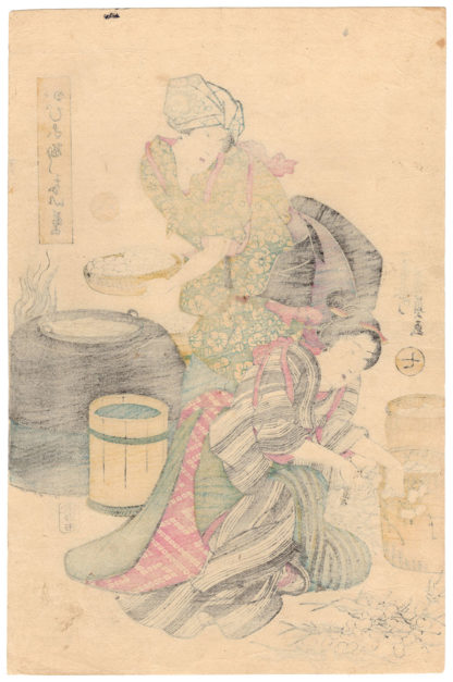 Utagawa Yoshikazu SILK PRODUCTION