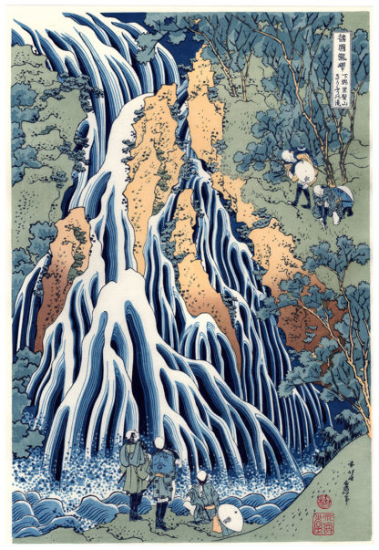 Katsushika Hokusai KIRIFURI WATERFALL AT KUROKAMI MOUNTAIN