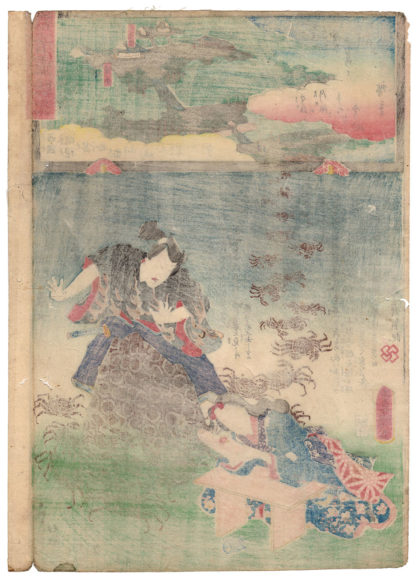 Utagawa Kunisada, Utagawa Hiroshige II YOUNG GIRL, CRABS AND SNAKE MAN