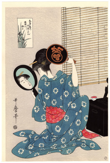 Kitagawa Utamaro TAKASHIMA OHISA OBSERVING HER COIFFURE