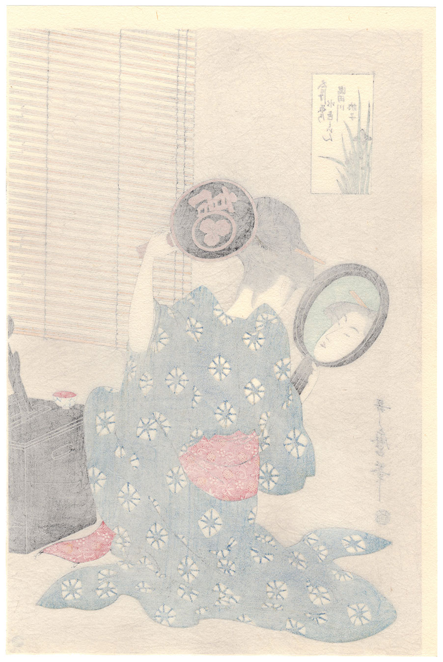 TAKASHIMA OHISA OBSERVING HER COIFFURE (Kitagawa Utamaro) – 美和 