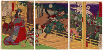 Utagawa Toyonobu NIGHT ATTACK ON THE HORIKAWA PALACE