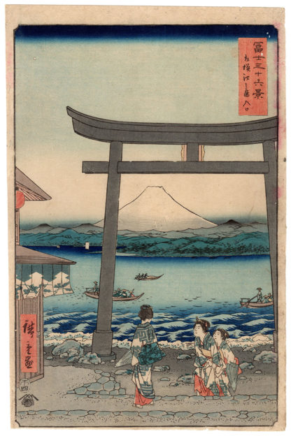 Utagawa Hiroshige VIEW OF MOUNT FUJI FROM ENOSHIMA