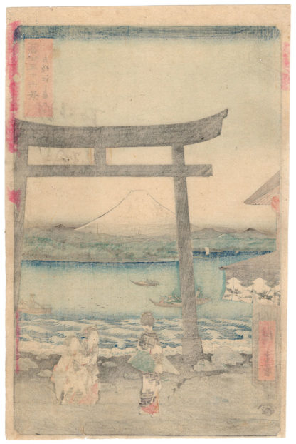 Utagawa Hiroshige VIEW OF MOUNT FUJI FROM ENOSHIMA