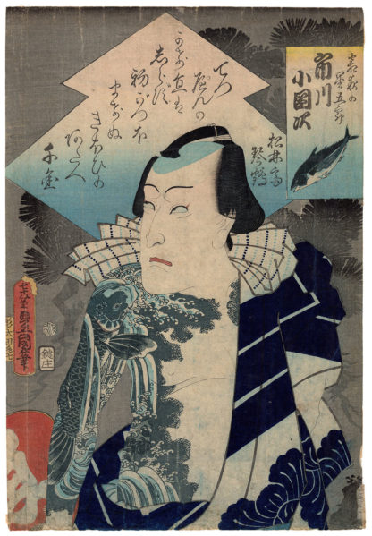 Utagawa Kunisada SHIMOYO NO SEIGORO