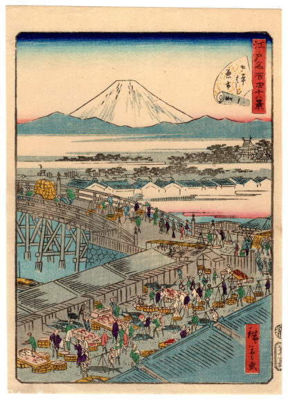 Utagawa Hiroshige II FISH MARKET AT NIHONBASHI