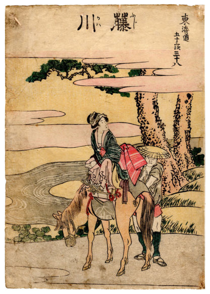 Katsushika Hokusai FUJIKAWA