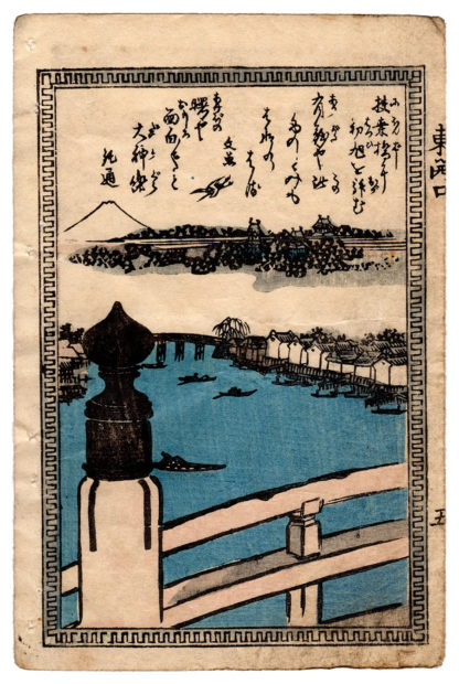 Matsuno Taiboku VIEW OF MOUNT FUJI FROM NIHONBASHI