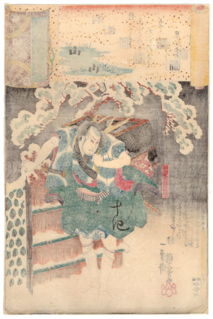 Utagawa Kuniyoshi THE FAITHFUL SERVANT SHIMOBE YODOHEI