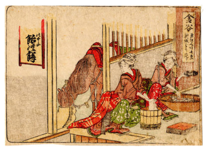 Katsushika Hokusai KANAYA