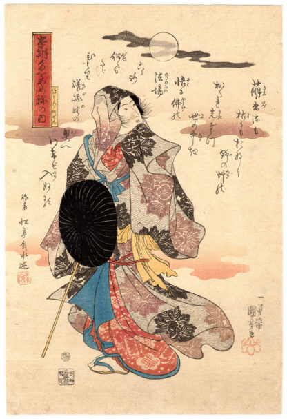 Utagawa Kuniyoshi HOTOKE GOZEN IN THE MOONLIGHT