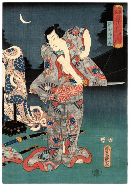 Utagawa Kunisada THE TWENTY-THIRD NIGHT