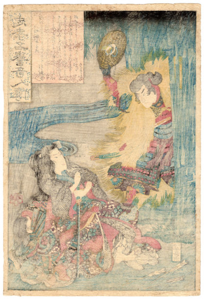 Utagawa Kuniyoshi THE STONE THROWER KIHEIJI