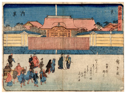 Utagawa Hiroshige THE IMPERIAL PALACE IN KYOTO