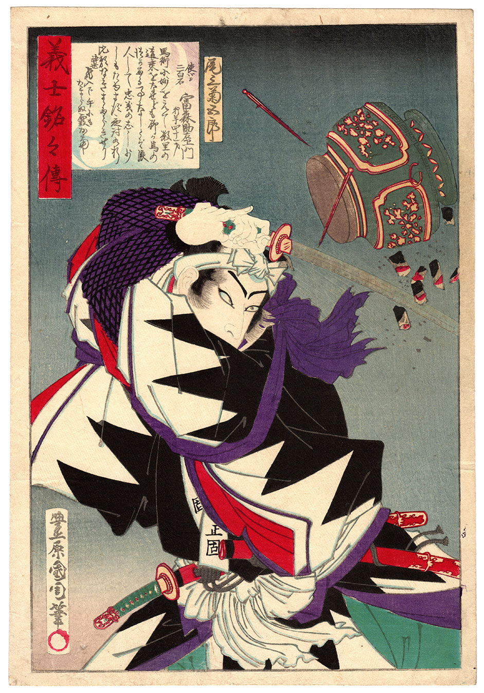 Toyohara Kunichika, PAAR SELTENE LOUIS VUITTON-PUZZLES MIT SAMURAI-MOTIVEN  (1930)