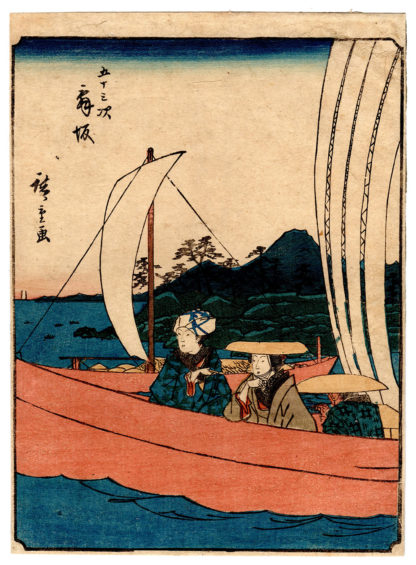 Utagawa Hiroshige MAISAKA