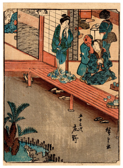 Utagawa Hiroshige SHONO