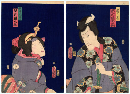 Utagawa Kunisada SAKURAMARU AND YAE