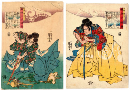 Utagawa Kuniyoshi THE BRAVE RETAINERS OF OGURI