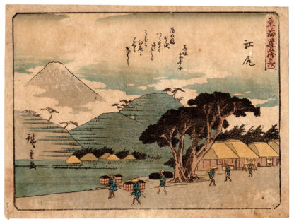 Utagawa Hiroshige JOURNEY OF FLOWERS IN EJIRI