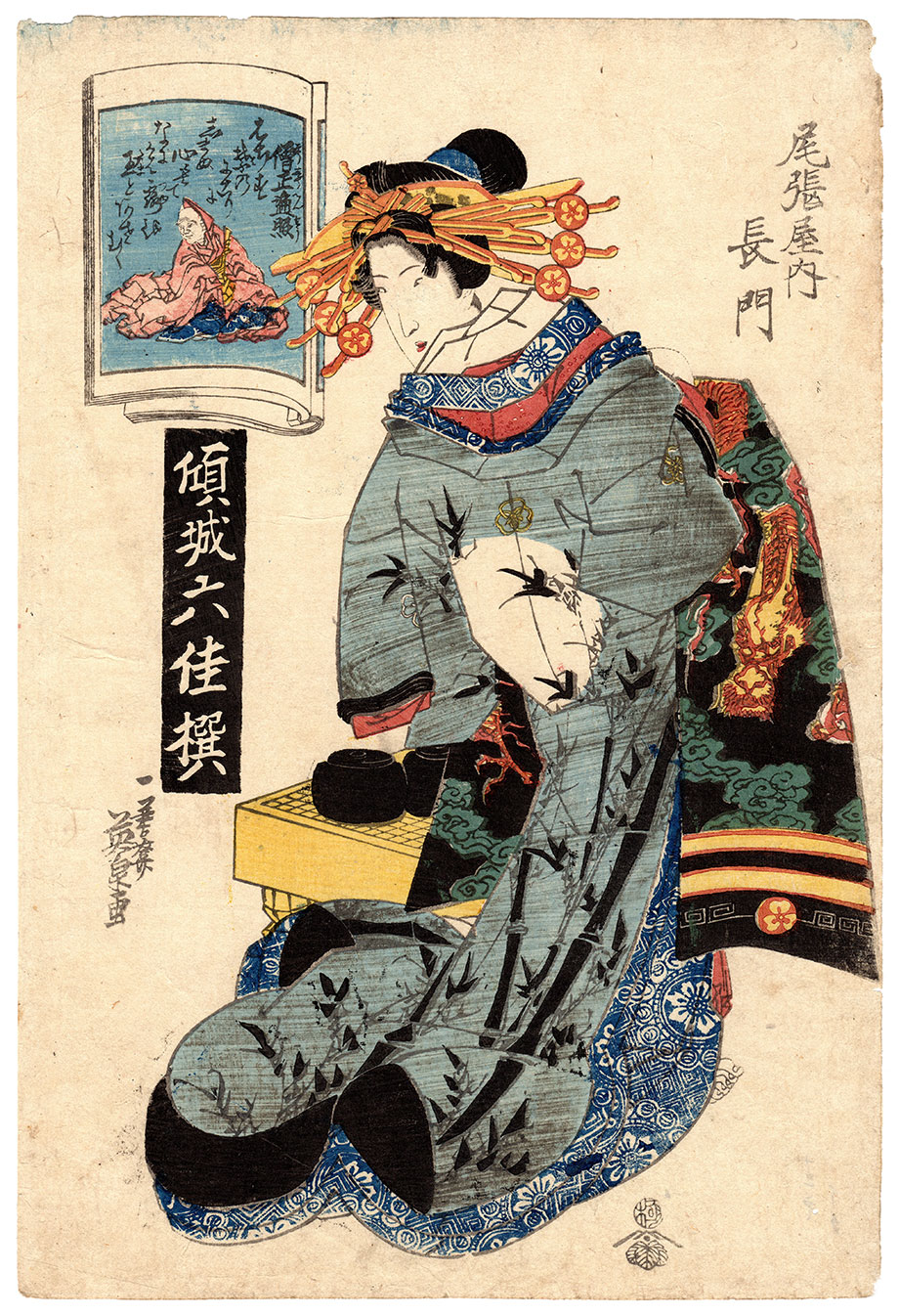 THE LOTUS (Keisai Eisen) – 美和 Miwa Japanese Art