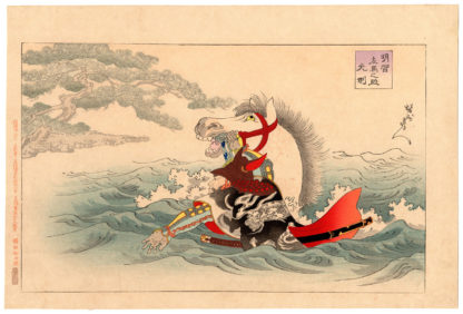 AKECHI HIDEMITSU CROSSING LAKE BIWA (Toyohara Chikanobu)