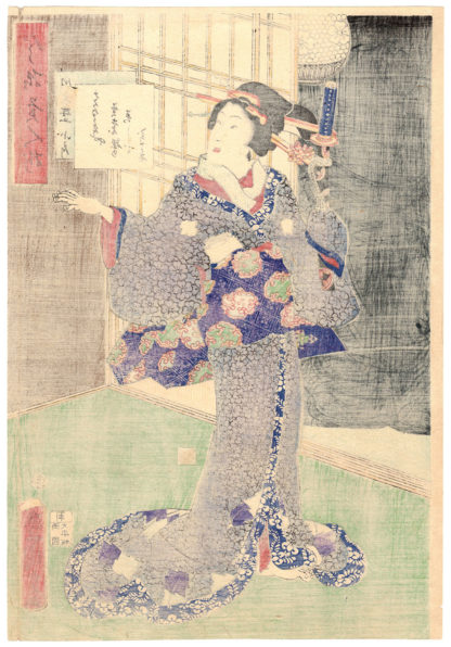 GEISHA KOKATSU AT SENCHORO (Utagawa Kunisada II)