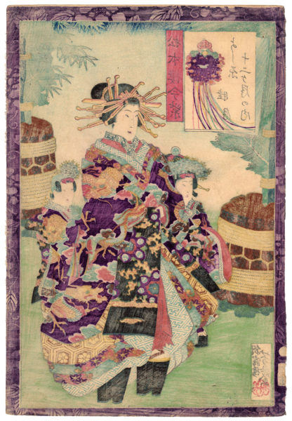 THE MONTH OF LOVE (Utagawa Yoshiiku)