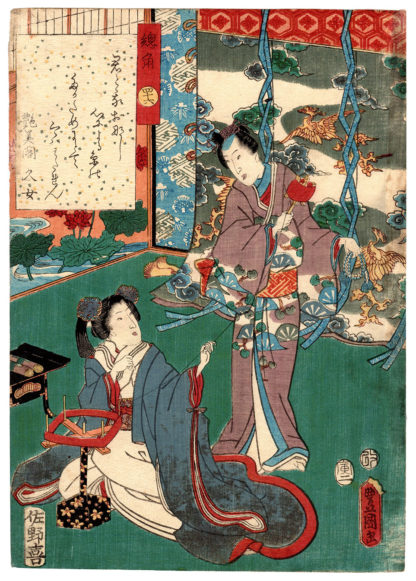 TREFOIL KNOTS (Utagawa Kunisada)