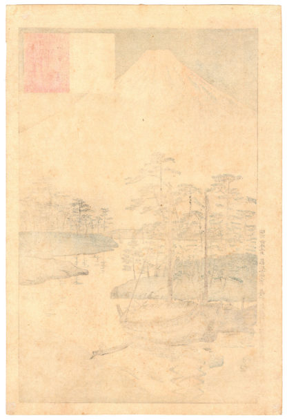 MOUNT FUJI FROM TAGONOURA (Kobayashi Kiyochika)