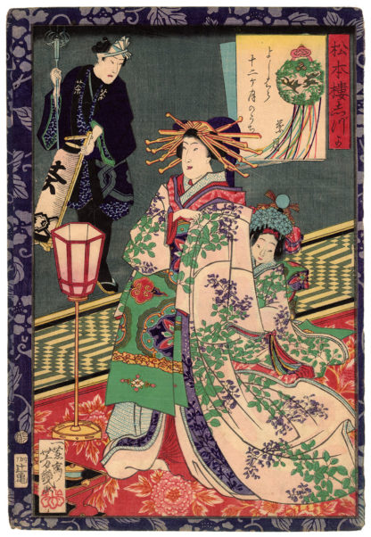 THE MONTH OF LEAVES (Utagawa Yoshiiku)