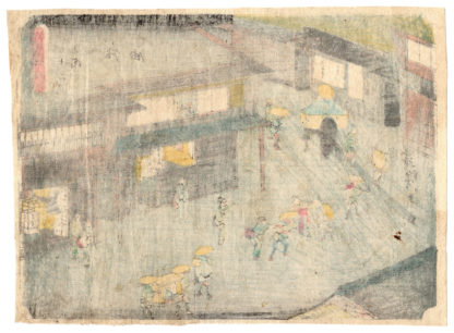 GOYU (Utagawa Hiroshige)