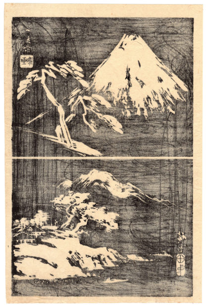 MOUNT FUJI AND RIVER LANDSCAPE (Utagawa Hiroshige)