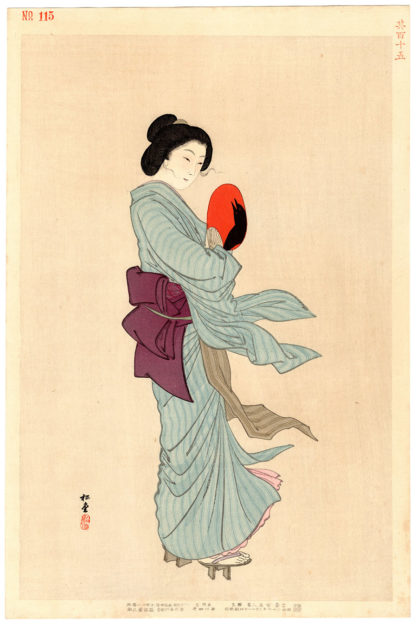 A TOKYO WOMAN (Yukawa Shodo)