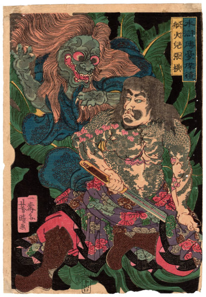 THE BOATMAN SENKAJI CHOO (Utagawa Yoshiharu)