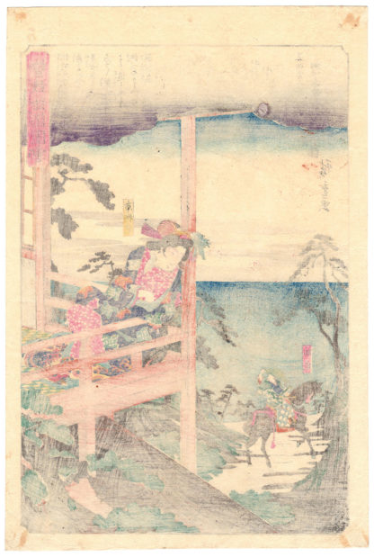JURO'S FAREWELL TO HIS BELOVED (Utagawa Hiroshige)