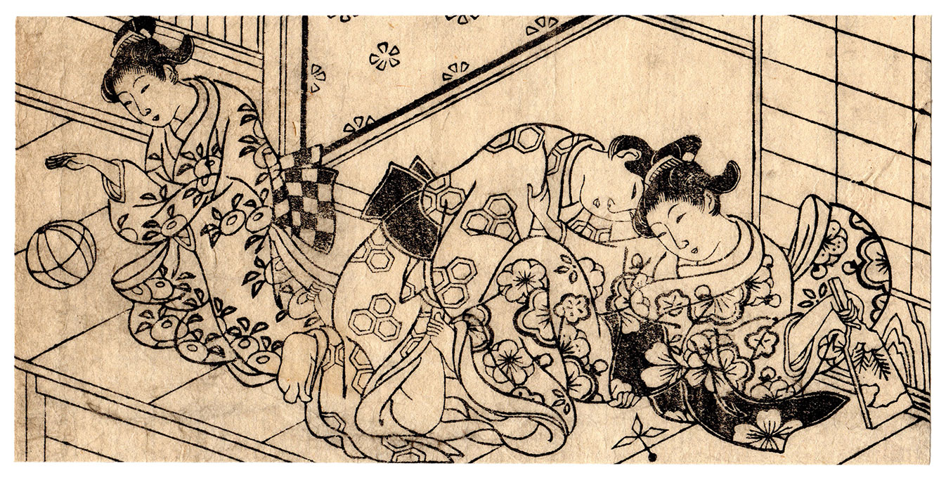 THE FIRST PRECEPT (Tsukioka Settei)