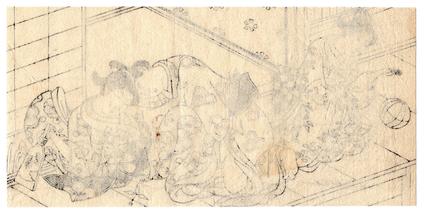 THE FIRST PRECEPT (Tsukioka Settei)