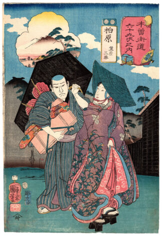THE DANCER SANKATSU (Utagawa Kuniyoshi)